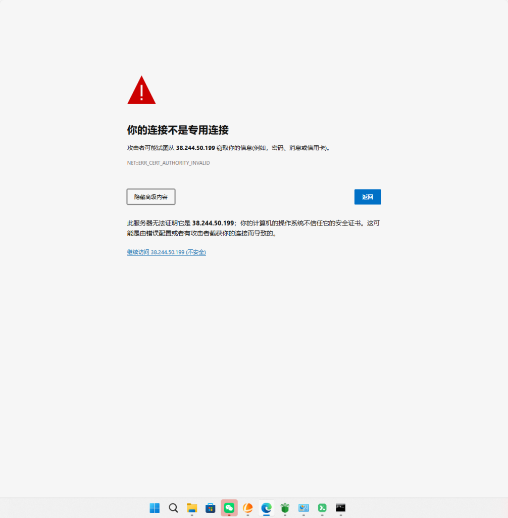 图片[14]-Chevereto_Pro V4.4.0  宝塔面板  PHP部署方案-鼎点&Blog
