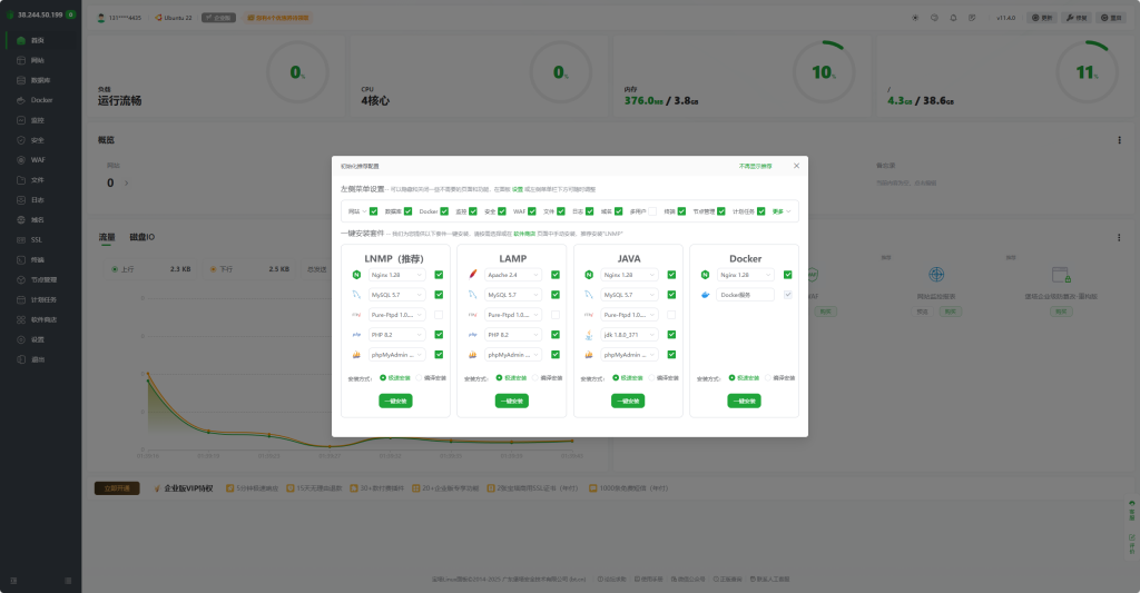 图片[16]-Chevereto_Pro V4.4.0  宝塔面板  PHP部署方案-鼎点&Blog