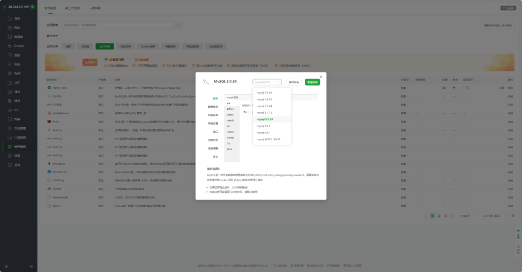 图片[18]-Chevereto_Pro V4.4.0  宝塔面板  PHP部署方案-鼎点&Blog