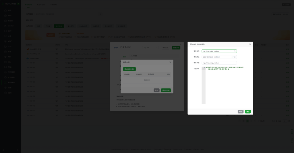图片[19]-Chevereto_Pro V4.4.0  宝塔面板  PHP部署方案-鼎点&Blog