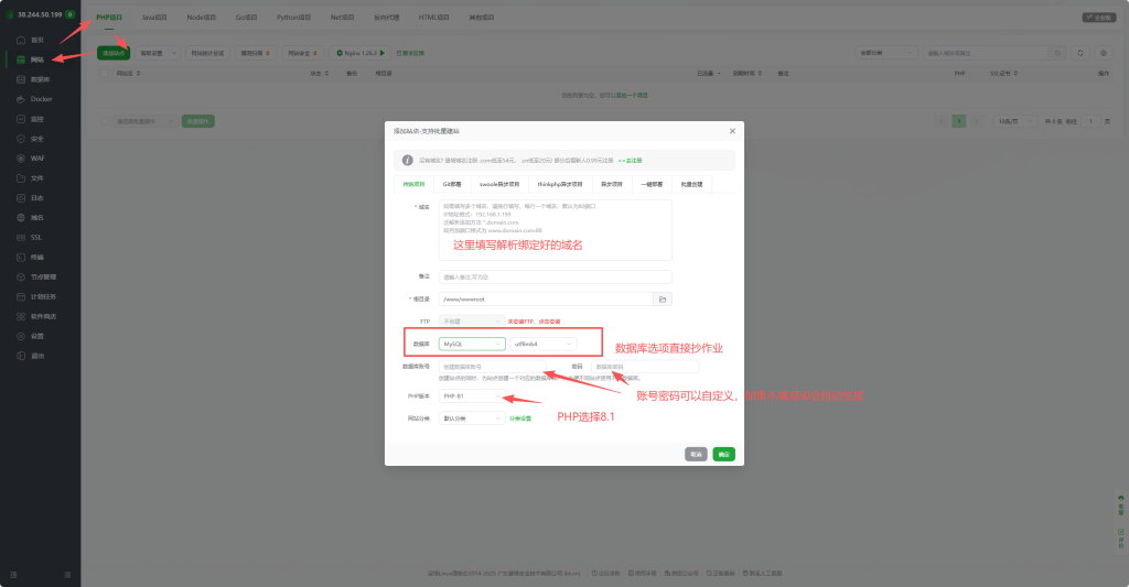 图片[26]-Chevereto_Pro V4.4.0  宝塔面板  PHP部署方案-鼎点&Blog