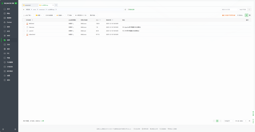 图片[29]-Chevereto_Pro V4.4.0  宝塔面板  PHP部署方案-鼎点&Blog