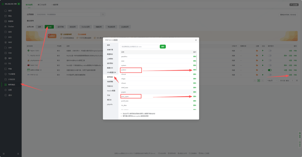 图片[25]-Chevereto_Pro V4.4.0  宝塔面板  PHP部署方案-鼎点&Blog
