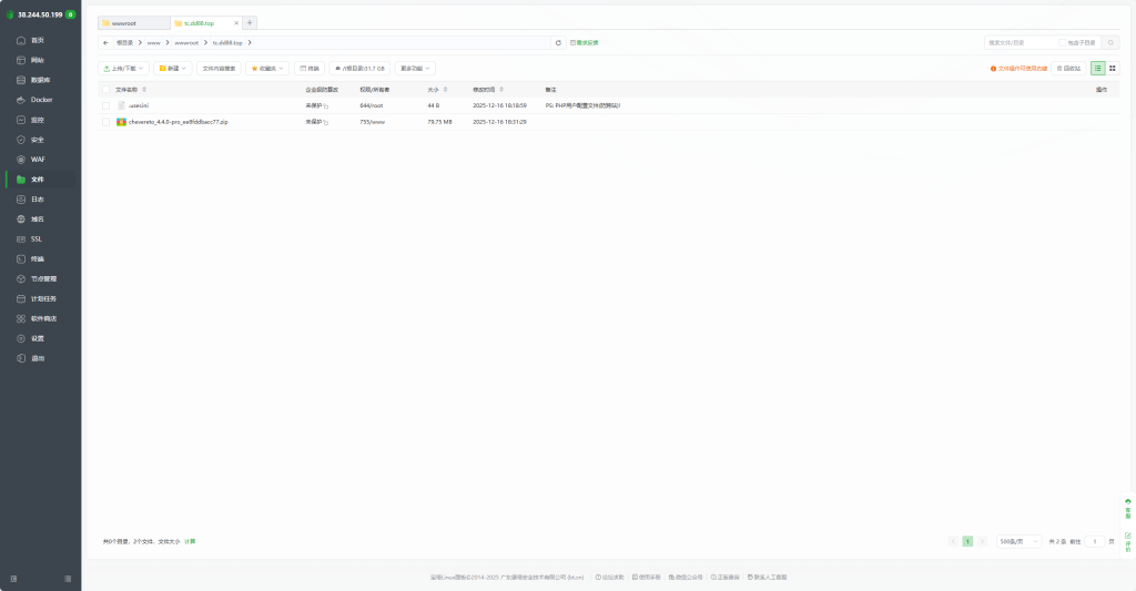 图片[31]-Chevereto_Pro V4.4.0  宝塔面板  PHP部署方案-鼎点&Blog