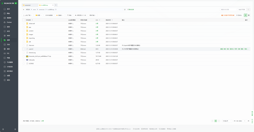 图片[32]-Chevereto_Pro V4.4.0  宝塔面板  PHP部署方案-鼎点&Blog