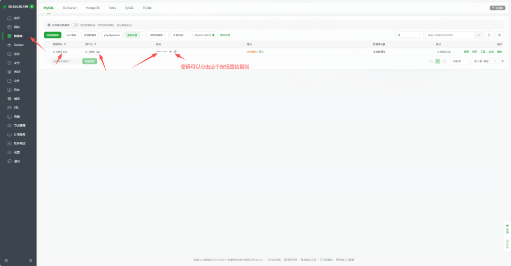 图片[37]-Chevereto_Pro V4.4.0  宝塔面板  PHP部署方案-鼎点&Blog