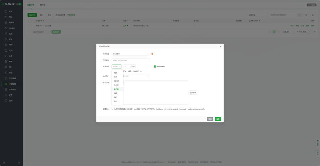 图片[43]-Chevereto_Pro V4.4.0  宝塔面板  PHP部署方案-鼎点&Blog
