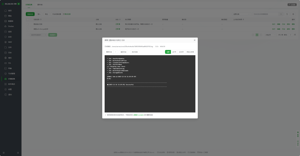 图片[45]-Chevereto_Pro V4.4.0  宝塔面板  PHP部署方案-鼎点&Blog