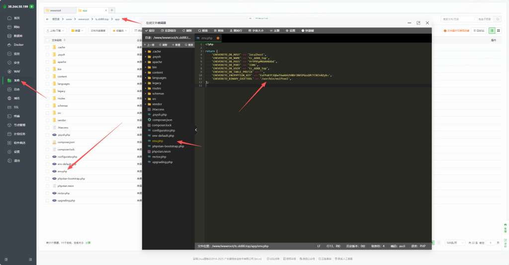 图片[52]-Chevereto_Pro V4.4.0  宝塔面板  PHP部署方案-鼎点&Blog