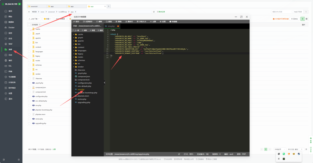 图片[58]-Chevereto_Pro V4.4.0  宝塔面板  PHP部署方案-鼎点&Blog