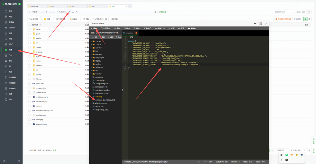 图片[63]-Chevereto_Pro V4.4.0  宝塔面板  PHP部署方案-鼎点&Blog