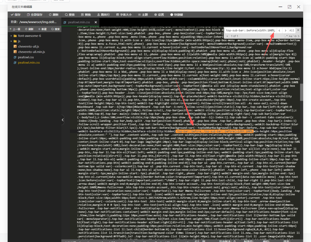 图片[2]-Chevereto简单美化教程-鼎点&Blog
