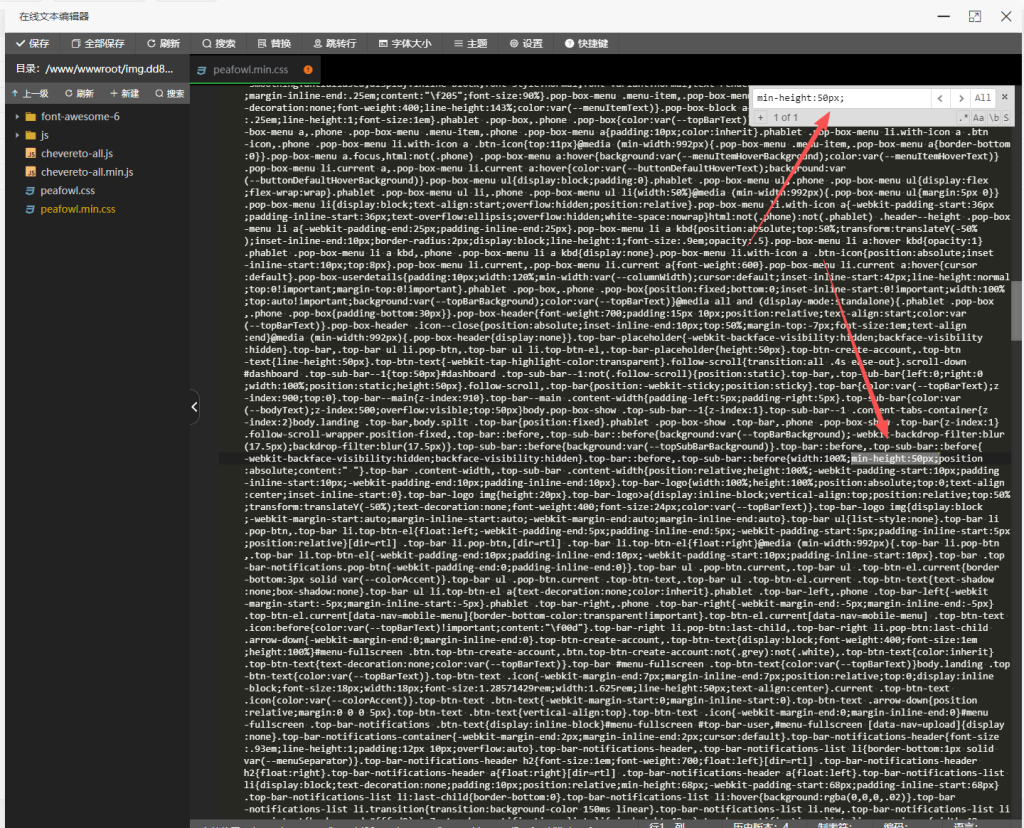 图片[4]-Chevereto简单美化教程-鼎点&Blog