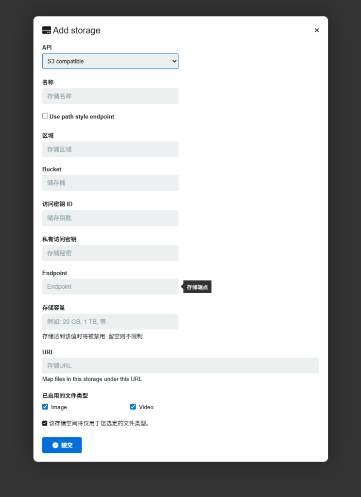 图片[3]-Chevereto对接云存储–HUAWEI OBS教程-鼎点&Blog