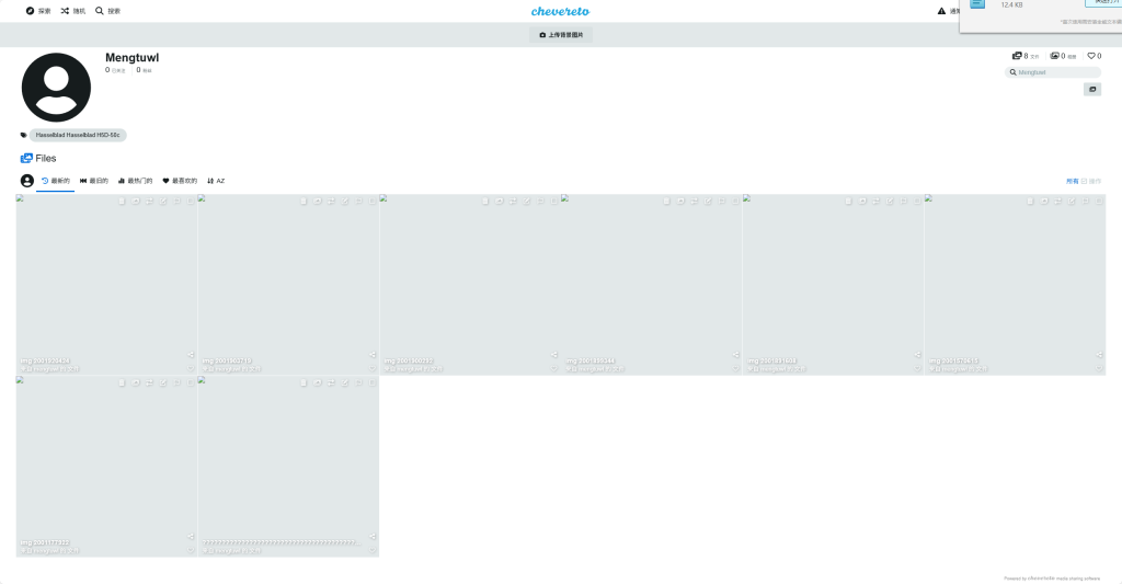 图片[12]-Chevereto对接云存储–HUAWEI OBS教程-鼎点&Blog