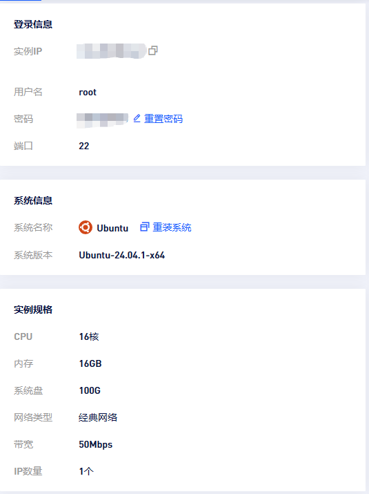 云端自建openclaw（小龙虾）宝塔原生部署方案-鼎点&Blog