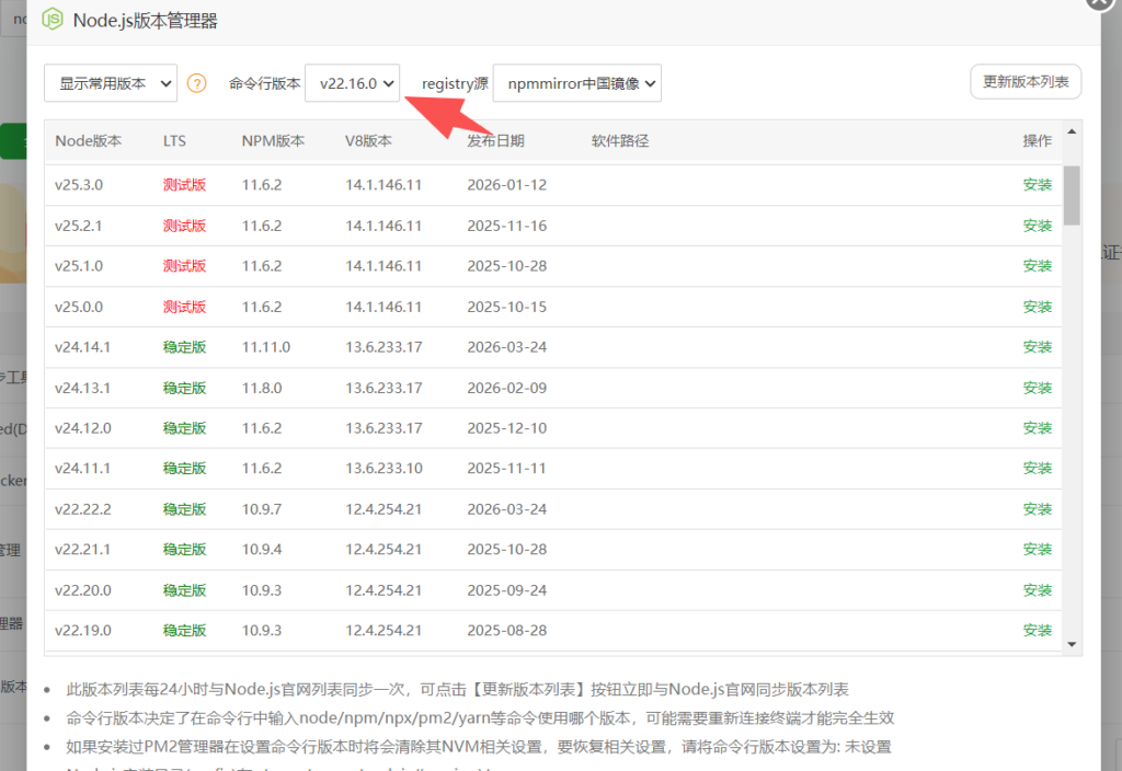 图片[14]-云端自建openclaw（小龙虾）宝塔原生部署方案-鼎点&Blog