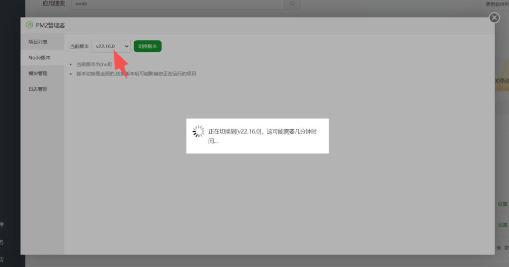 图片[15]-云端自建openclaw（小龙虾）宝塔原生部署方案-鼎点&Blog