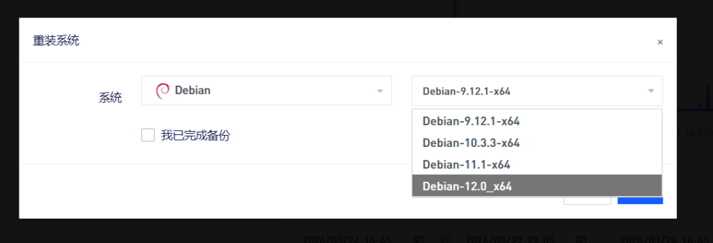 图片[2]-云端自建openclaw（小龙虾）宝塔原生部署方案-鼎点&Blog