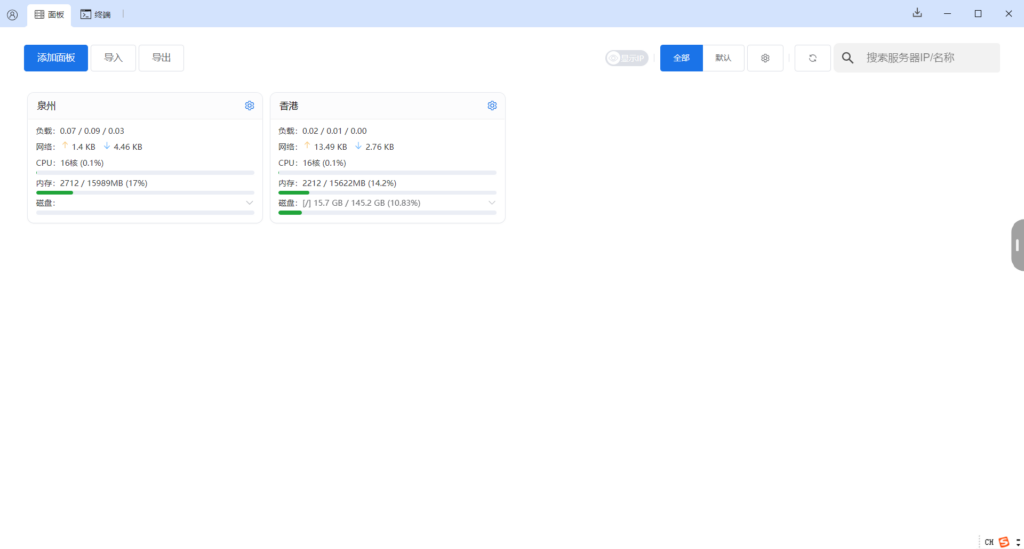 图片[4]-云端自建openclaw（小龙虾）宝塔原生部署方案-鼎点&Blog