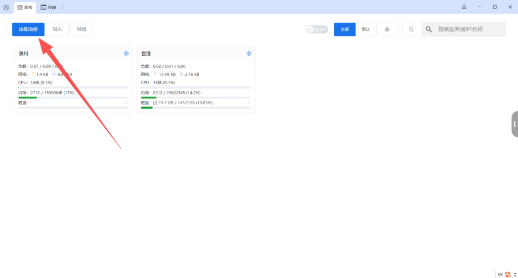 图片[5]-云端自建openclaw（小龙虾）宝塔原生部署方案-鼎点&Blog