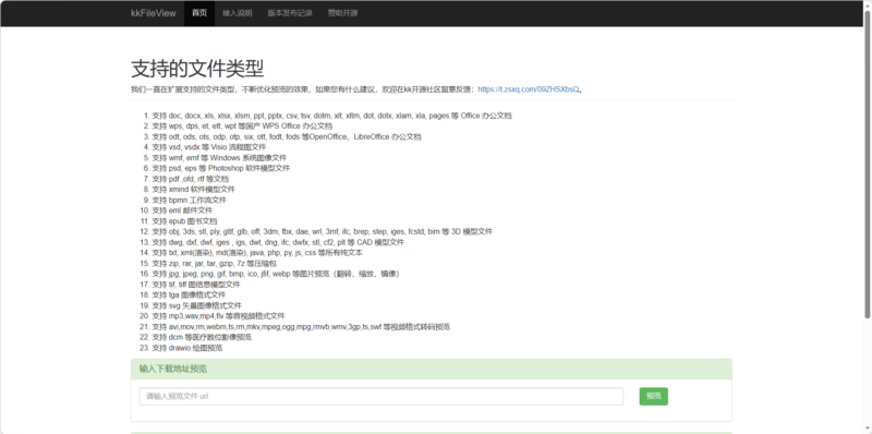 kkflieview源码编译教程（云服务器打包）-鼎点&Blog
