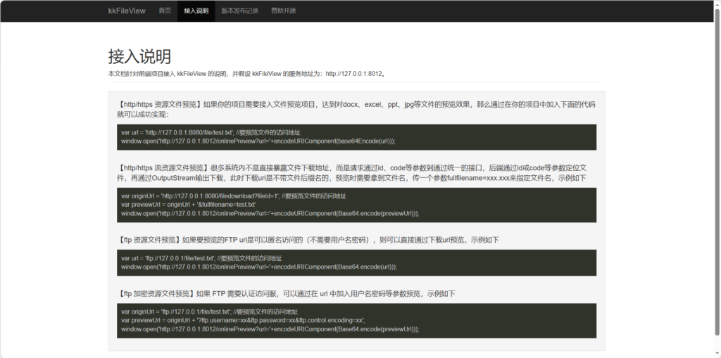 图片[2]-kkflieview源码编译教程（云服务器打包）-鼎点&Blog