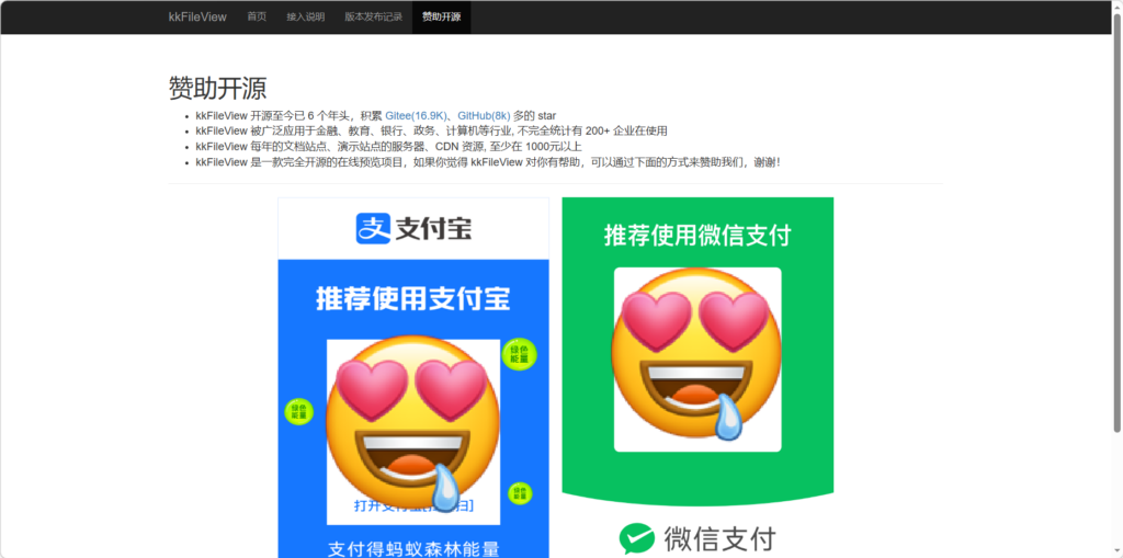 图片[4]-kkflieview源码编译教程（云服务器打包）-鼎点&Blog