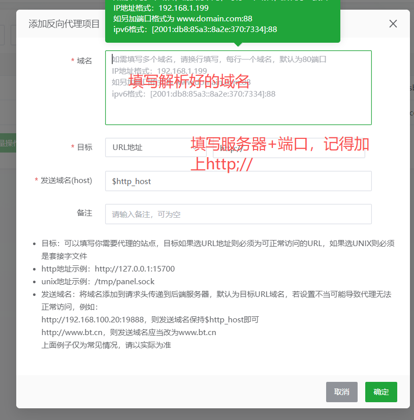 图片[2]-kkfileview绑定域名+开启SSL证书教程-鼎点&Blog