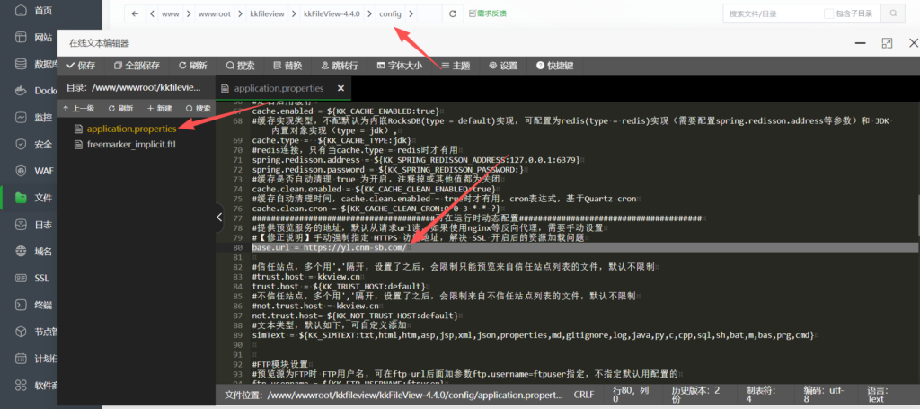 图片[5]-kkfileview绑定域名+开启SSL证书教程-鼎点&Blog