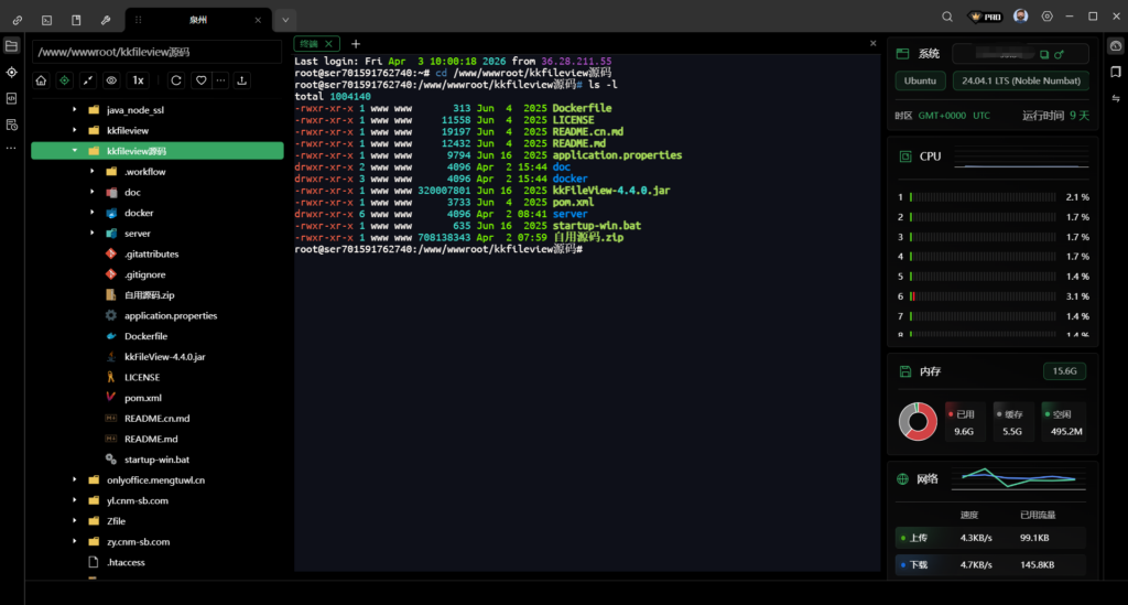 图片[8]-kkflieview源码编译教程（云服务器打包）-鼎点&Blog