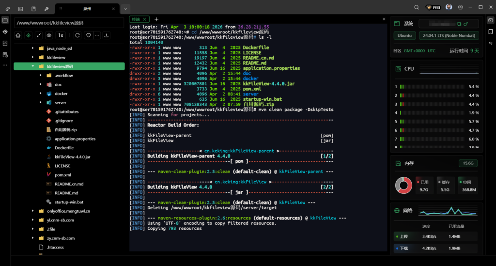 图片[10]-kkflieview源码编译教程（云服务器打包）-鼎点&Blog