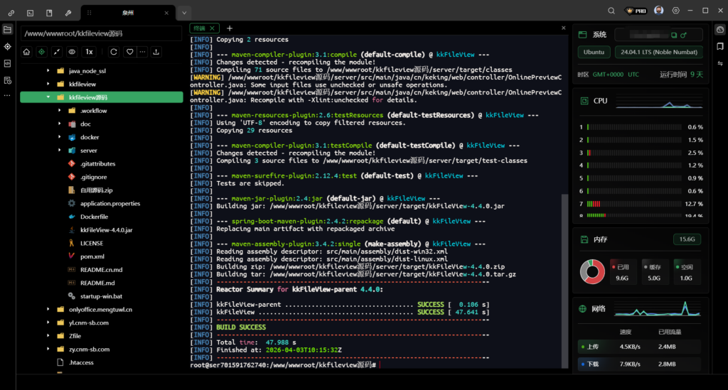 图片[11]-kkflieview源码编译教程（云服务器打包）-鼎点&Blog