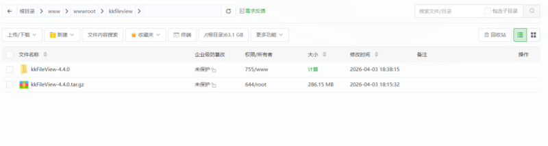 KKfileview部署教程(宝塔原生部署)-鼎点&Blog