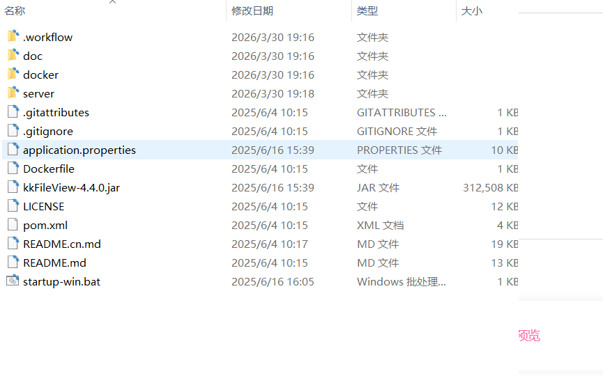 图片[5]-kkflieview源码编译教程（云服务器打包）-鼎点&Blog