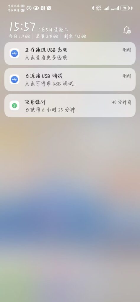 图片[2]-手把手教你在华为手机上安装谷歌框架-鼎点&Blog