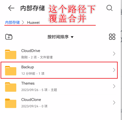 手把手教你在华为手机上安装谷歌框架-鼎点&Blog