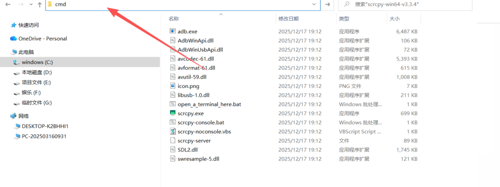 图片[5]-手把手教你在华为手机上安装谷歌框架-鼎点&Blog