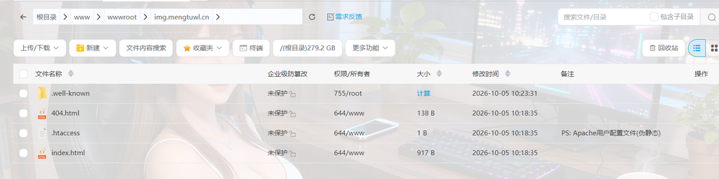 图片[13]-CheveretoPro_v4.5.7 宝塔面板PHP+MySql部署教程-鼎点&Blog