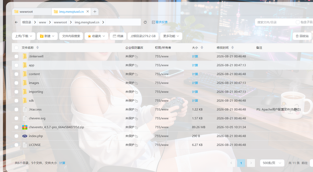图片[16]-CheveretoPro_v4.5.7 宝塔面板PHP+MySql部署教程-鼎点&Blog