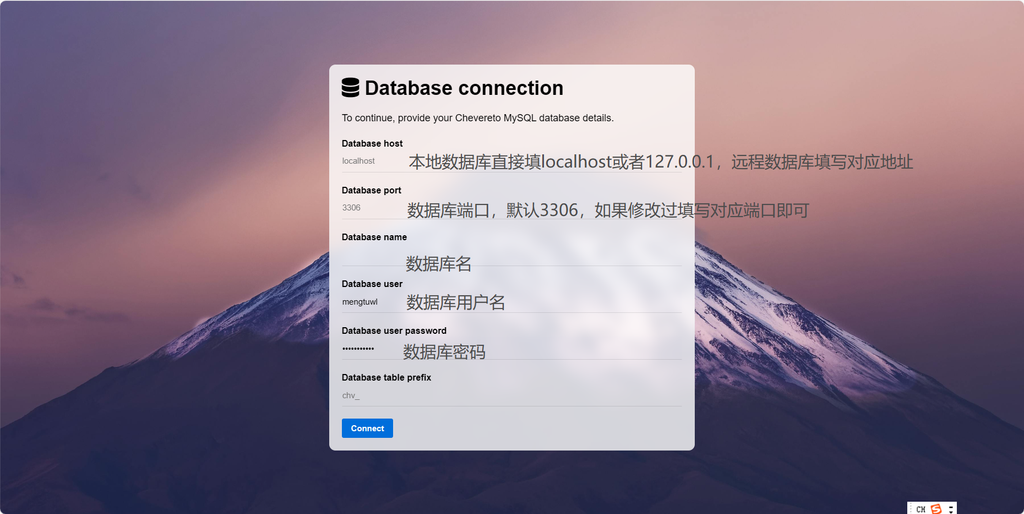 图片[17]-CheveretoPro_v4.5.7 宝塔面板PHP+MySql部署教程-鼎点&Blog