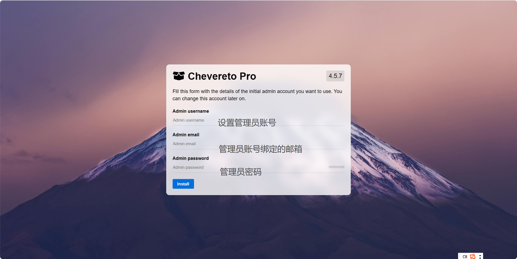 图片[18]-CheveretoPro_v4.5.7 宝塔面板PHP+MySql部署教程-鼎点&Blog