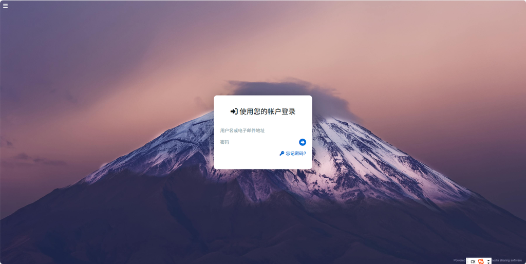 图片[20]-CheveretoPro_v4.5.7 宝塔面板PHP+MySql部署教程-鼎点&Blog