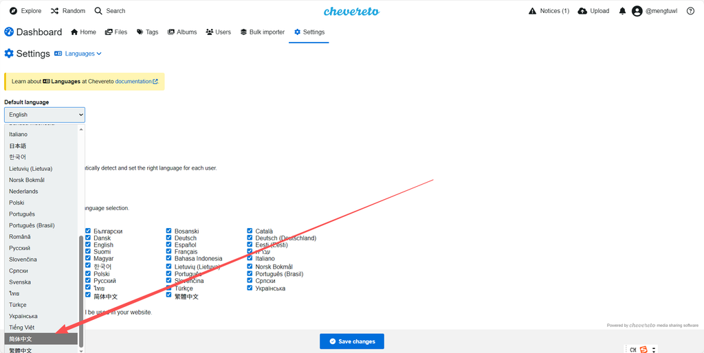 图片[23]-CheveretoPro_v4.5.7 宝塔面板PHP+MySql部署教程-鼎点&Blog