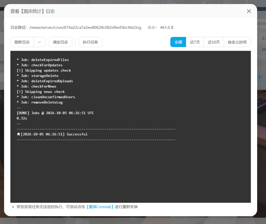 图片[27]-CheveretoPro_v4.5.7 宝塔面板PHP+MySql部署教程-鼎点&Blog