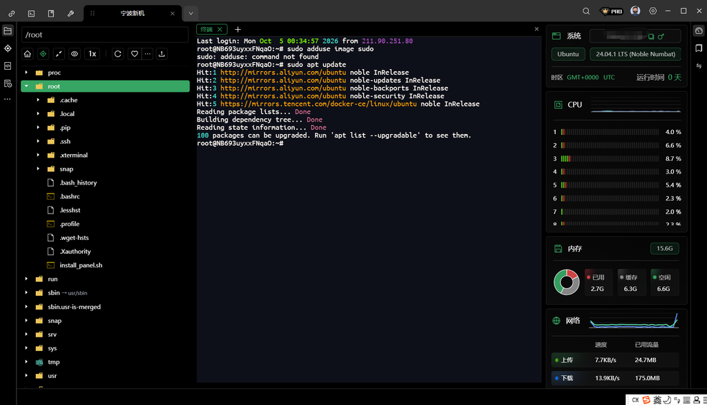 图片[28]-CheveretoPro_v4.5.7 宝塔面板PHP+MySql部署教程-鼎点&Blog