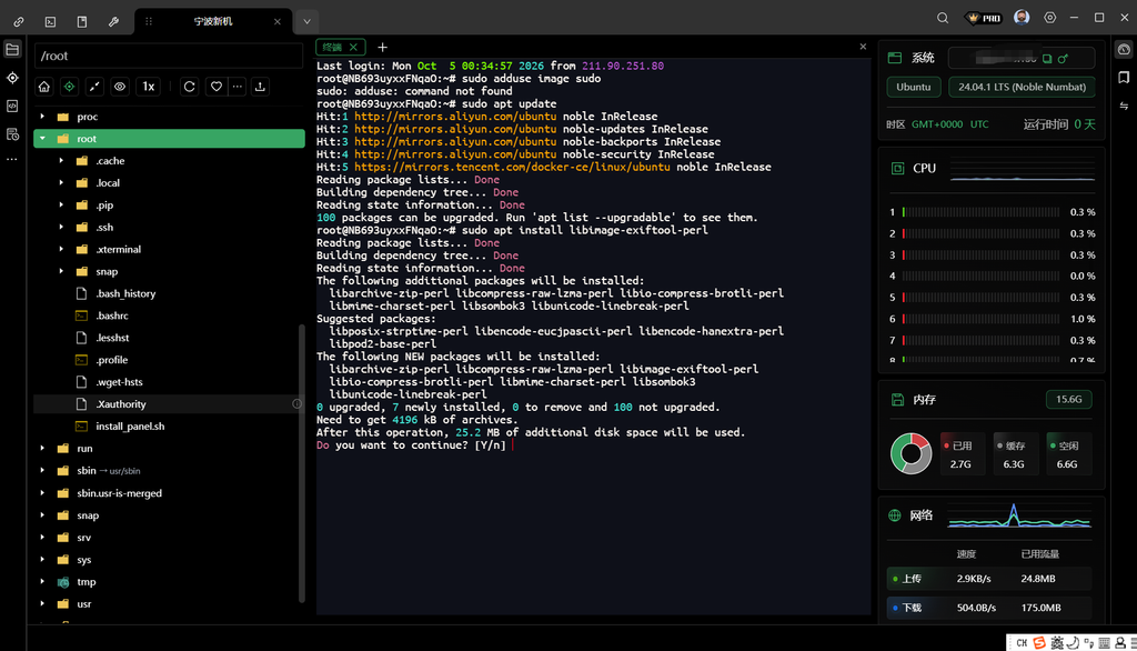 图片[29]-CheveretoPro_v4.5.7 宝塔面板PHP+MySql部署教程-鼎点&Blog