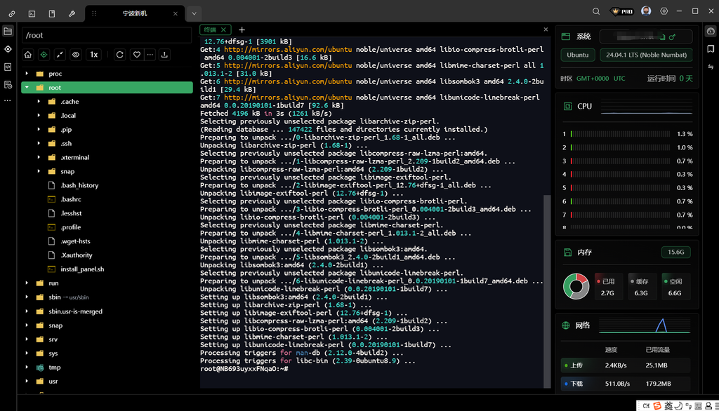 图片[30]-CheveretoPro_v4.5.7 宝塔面板PHP+MySql部署教程-鼎点&Blog