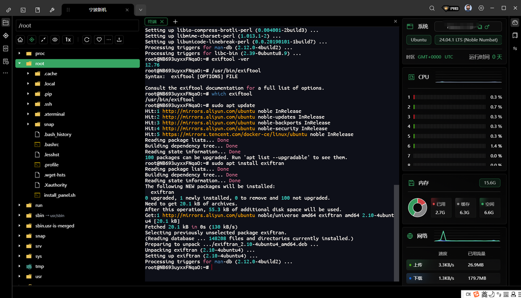 图片[36]-CheveretoPro_v4.5.7 宝塔面板PHP+MySql部署教程-鼎点&Blog