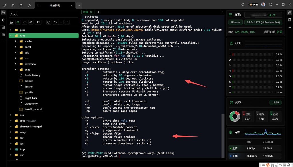 图片[37]-CheveretoPro_v4.5.7 宝塔面板PHP+MySql部署教程-鼎点&Blog